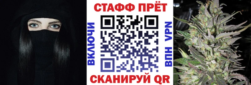 Наркошоп купить Альфа ПВП Мефедрон Нелидово