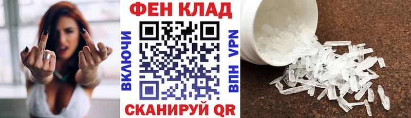 Купить где  Нелидово  Амфетамин Premium 