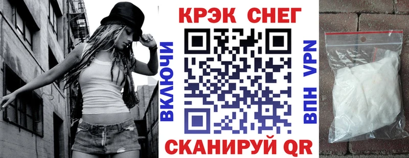 Кокаин Эквадор  Купить  Нелидово 