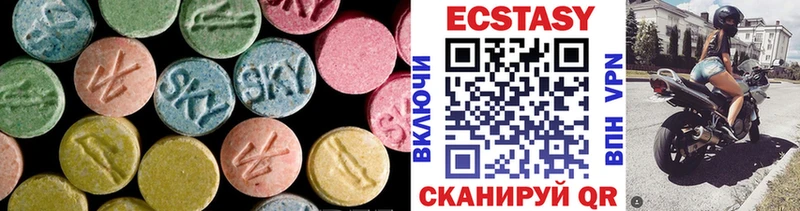 Купить закладки  Нелидово  Экстази XTC 