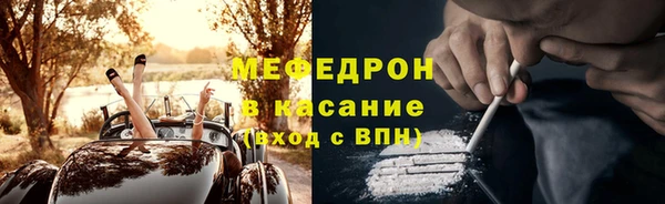 мдма Карталы