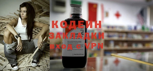 не бодяженный Касимов