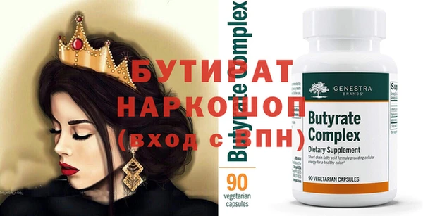 мдма Карталы