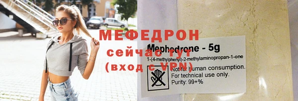 мдма Карталы