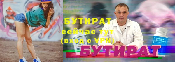 не бодяженный Касимов