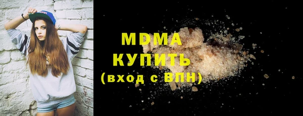мдма Карталы