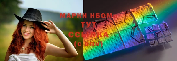 наркотики Карпинск