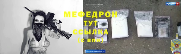 мдма Карталы