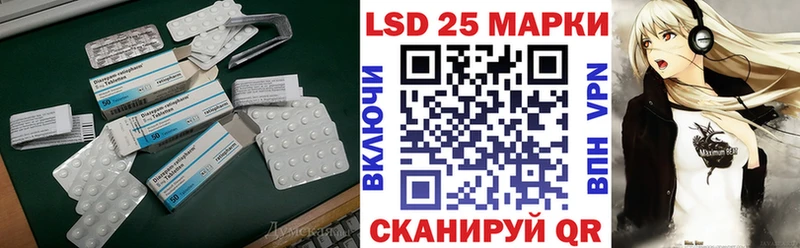 LSD-25 экстази ecstasy  Купить  Нелидово 