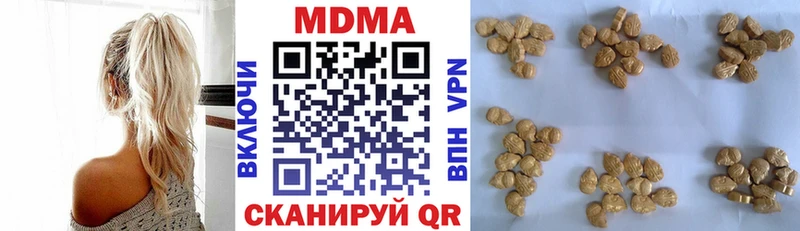 Купить  Нелидово  MDMA VHQ 