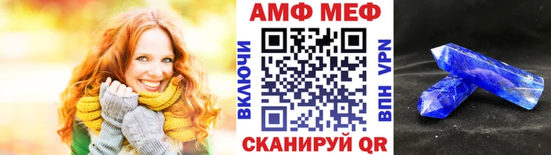 Купить  Нелидово  МЕТАМФЕТАМИН пудра 