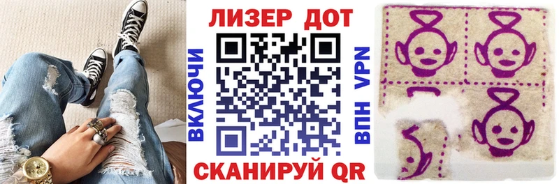 Купить  Нелидово  Наркотические марки 1,5мг 